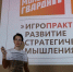 молодогвардейцы обучили молодежь стратегическому мышлению картинки мгер - Молодая Гвардия