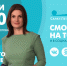 Новости Петербурга к 15:00 - ТК Санкт-Петербург