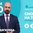 Новости Петербурга к 19:00 - ТК Санкт-Петербург