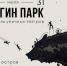 На Елагин остров возвращается фестиваль уличных театров - Фонтанка