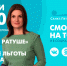 Новости Петербурга к 15:00 - ТК Санкт-Петербург
