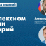 В программе «Петербург – город решений» обсудят закон о реновации - ТК Санкт-Петербург