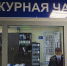 Опытную портниху в Петербурге напоили и ограбили два заядлых рецидивиста - ИА Невские Новости
