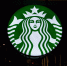 Тимати стал владельцем всех кофеен Starbucks в России - Neva.Today