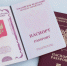 Экзамен TOEFL россиянам нельзя будет сдать не только в РФ, но и по всему миру. Фото: Baltphoto/Ольга Андросова - Moika78.Ru