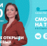 Новости Петербурга к 11:00 - ТК Санкт-Петербург