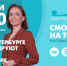 Новости Петербурга к 13:00 - ТК Санкт-Петербург