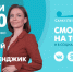 Новости Петербурга к 15:00 - ТК Санкт-Петербург