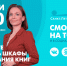 Новости Петербурга к 11:00 - ТК Санкт-Петербург
