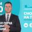 Новости Петербурга к 19:00 - ТК Санкт-Петербург