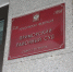 Суд в Петербурге отправил в колонию двоих приезжих за кражу бритв из "Ленты". Фото: Мойка78/Валентин Егоршин - Moika78.Ru