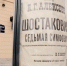 Концерт «Ленинградская симфония на берегах Невы» пройдет на стрелке Васильевского острова - ТК Санкт-Петербург