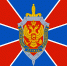 Кровавый финансист пойман ФСБ и осужден на длительный срок | ФОТО Общественное достояние - С.-Петербургские ведомости