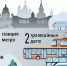 Инфографика: Евгения Кабакова. Фото "Metro" - Metro Петербург