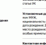 МВД объявило в розыск депутата Госдумы Белоусова - Фонтанка