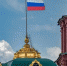Помним великие традиции: вся Россия отмечает День Государственного флага - ИА Невские Новости