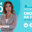 Новости Петербурга к 19:00 - ТК Санкт-Петербург