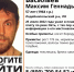 В Ленобласти разыскивают мужчину, который месяц назад ушел на плоту по реке - Peterburg2.Ru