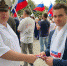 молодогвардейцы приняли участие в праздновании дня государственного флага рф картинки мгер - Молодая Гвардия