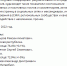 clip_image001 - Вестник СЗФО