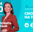 Новости Петербурга к 13:00 - ТК Санкт-Петербург