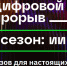 Студенты ГУАП заняли 9 место на хакатоне «Цифровой прорыв-2022» - ГУАП