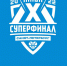 Стартовал Суперфинал МЛБЛ - Федерация баскетбола СПб