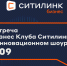 В Санкт-Петербурге пройдет встреча бизнес-сообщества - Единый Центр Предпринимательства