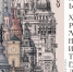 На Дворцовой отметят День Хранителей Петербурга - Культура Петербурга