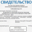 34tw34w5etr6htg32w54etr63333333.jpg - ФГБУ Ленинградская МВЛ