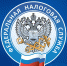 Управление Федеральной налоговой службы по Санкт-Петербургу проведет публичные обсуждения результатов правоприменительной практики - УФНС Санкт-Петербург