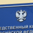 В Кронштадте отец признался в развращении девятилетней дочери - ГАZЕТА.СПб