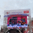 Митинг-концерт "Своих не бросаем" в поддержку референдума прошел на Манежной площади Москвы. Фото соцсети - Metro Петербург