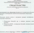 234t5yr6w34e5ry6u7jh3.jpg - ФГБУ Ленинградская МВЛ