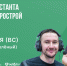 В эти выходные - старт мужского Чемпионата! - Федерация баскетбола СПб