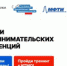 Студентов со всей России бесплатно обучат предпринимательству - Комитет по науке и высшей школе