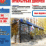 Plakat_ORLS.JPG - УМВД Кировского района 