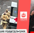 «Он был хороший»: Всеволожский суд Ленобласти арестовал отца, пытавшегося зарезать собственного сына в Кудрово - ИА Невские Новости