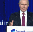 Путин: Впереди самое опасное и непредсказуемое десятилетие со времен Второй мировой войны - Business FM
