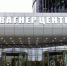 «В Москве таких возможностей нет»: телеведущий Руслан Осташко высказался о работе «ЧВК Вагнер Центра» - ИА Невские Новости