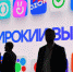 Релокация или жизнь. Как санкции ударили по российским стартапам - Фонтанка