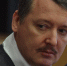 Гаагский суд признал Гиркина, Дубинского и Харченко виновными в крушении рейса MH17 - Business FM
