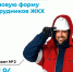 Петербуржцы выбрали новую спецодежду для дворников - Петербургский формат