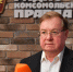 Сергей Степашин в интервью «КП» назвал книги, о которых не знает Билл Гейтс - ИППО
