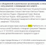 Минюст РФ внёс Meta* в список экстремистских организаций - Фонтанка
