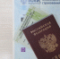 Повышение тарифов за услуги ЖКХ и обязательный Fan ID: что еще изменится в жизни петербуржцев с 1 декабря - ИА Невские Новости