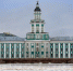 6 декабря - День Кунсткамеры - Василеостровской район