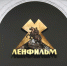 Афиша культурных событий на «Ленфильме» в декабре 2022 года - Культура Петербурга