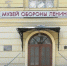 В Петербурге прошла конференция «Руководители блокадного города» | ФОТО Википедии / George Shuklin / CC BY-SA 1.0 - С.-Петербургские ведомости