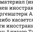 Моргенштерн* вызвал на баттл Оксимирона** - Фонтанка